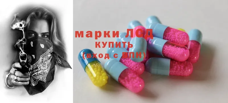 Лсд 25 экстази ecstasy  Советская Гавань 